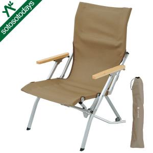 snow peak（スノーピーク） アウトドアチェア ローチェア30カーキ LV