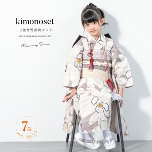 SOUBIEN（創美苑） 着物セット ブランド SEIKO MATSUDA 松田聖子 桃色