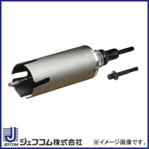 ハウスビーエム マルチリョーバコアドリル65Φ MRC65 (サイディング用替