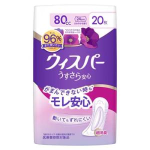 ウィスパー 安心の超吸収 300cc 吸水ケア 尿もれパッド 大容量 ( 30枚