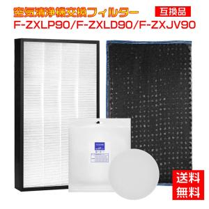 Panasonic（パナソニック） F-ZXTP90 空気清浄機 用の交換用 集塵