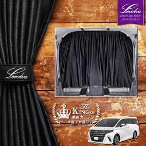 トヨタ（TOYOTA） アルファード 30系 後期：純正 室内カーテン（一重