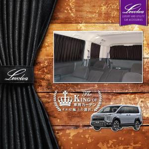 MADLYS デリカD5 リアゲート用プライバシールーム ブラックorカーキ D