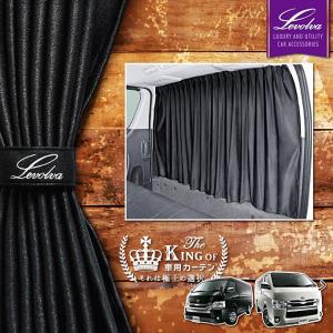 ユーアイビークル(UI-Vehicle) 遮光カーテン 間仕切りセンターカーテン