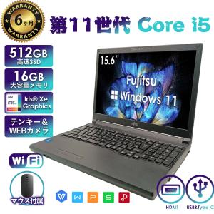 富士通（FUJITSU） ノートパソコン FMV LIFEBOOK WA2/B1 FMVWB1A23B