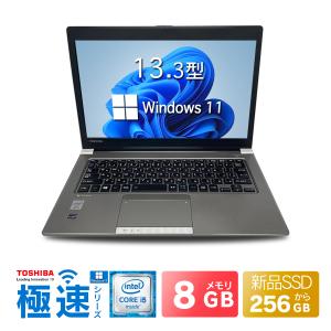 dynabook（ダイナブック） ノートパソコン Toshiba dynabook u63j 第8