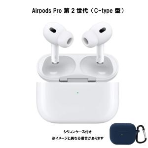 保証未開始 未開封新品」 Apple MTJV3J/A AirPods Pro 第2世代 MagSafe