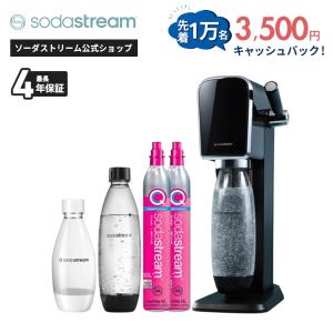 sodastream（ソーダストリーム） ソースパワー ホワイト【在庫あり