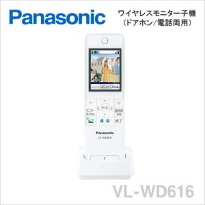Panasonic（パナソニック） WQN4503W 電気錠操作器(1回路)(露出型