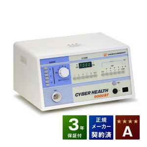 ビーオス9000 （BIOS9000） 中古 特価ランク バイオトロン 伊藤超短波