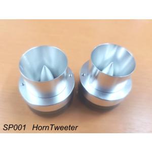 送料無料 FOSTEX ホーンツィーター FT17H ペア（2本1組