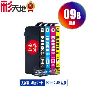 IB09KB (IB09KAの大容量) ブラック お得な4個セット エプソン 互換