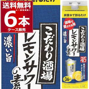 サントリー ジャスミン焼酎 茉莉花 1.8L 紙パック 1ケース6本セット