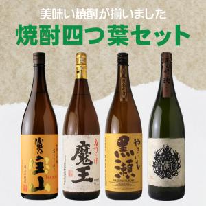魔王 人気プレミアム芋焼酎セット(1) 芋焼酎 25度 1800ml瓶×6本(P箱で
