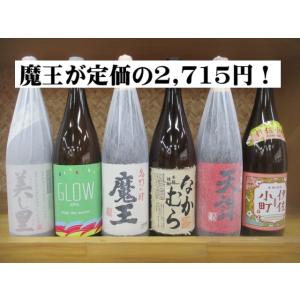 佐藤 黒 佐藤白 1800ml 2本 佐藤酒造 ギフト 芋焼酎 : 酒本舗 太右衛門