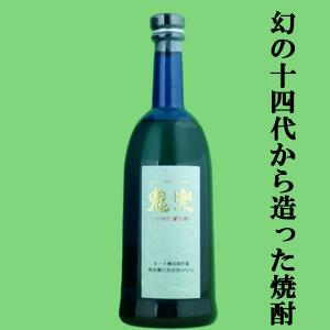 十四代 米焼酎 蘭引酒 2013 箱付き 720ml 40度 高木酒造 東京都内発送