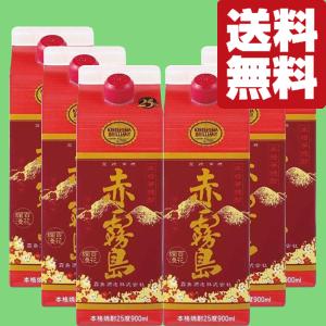 お酒 焼酎 霧島酒造 赤霧島パック 25° 900ml : チャップリンYahoo!店