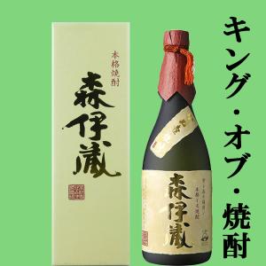 森伊蔵 森伊蔵 JALラベル 芋焼酎 かめ壺仕込み 25度 720ml(箱無し