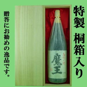 川越 訳あり 1972 （芋） 三十三年間貯蔵 30度 500ml : ワインクラブ