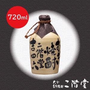 二階堂酒造 吉四六 壺 25度 1800ml 1ケース6本入り お昼12時までのご