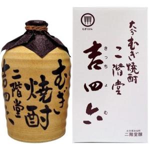 吉四六 「壺と瓶 10本で 」 麦焼酎 25度 720ml 陶器 壺と瓶 5本づつ