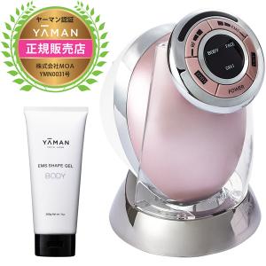 YA‐MAN（ヤーマン） 美容器 家庭用 防水 キャビスパRFコア + セット