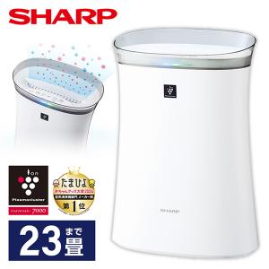 SHARP（シャープ） 空気清浄機 FU-S50-W プラズマクラスター7000 SHARP