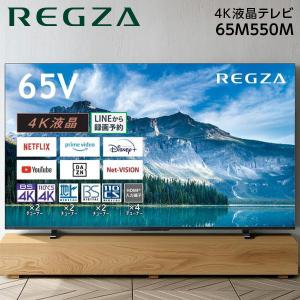 SONY（ソニー） テレビ 65型 液晶テレビ ブラビア 65インチ TV XRJ