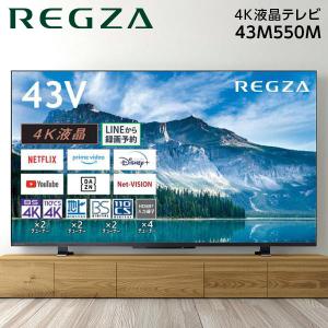 TOSHIBA（東芝） REGZA 32V34 32V型 ハイビジョンLED液晶テレビ : D