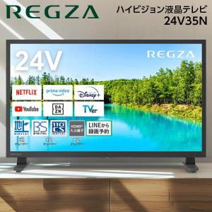 2026年2月】レグザ 40インチ サイズ（TOSHIBA／液晶テレビ、薄型テレビ