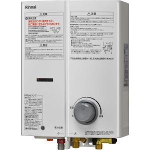 リンナイ（Rinnai） ガス瞬間湯沸かし器 5号 都市ガス用 RUS-V571(WH