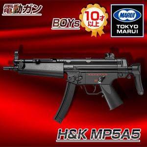 TOKYO MARUI（東京マルイ） MP5-J No.78 電動ガン スタンダードタイプ