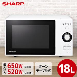 SHARP（シャープ） 電子レンジ 単機能 18L 温めのみ RE-TM18-W