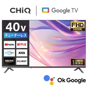テレビ 40型 液晶テレビ CHiQ 40インチ TV JL40M10S チューナーレス