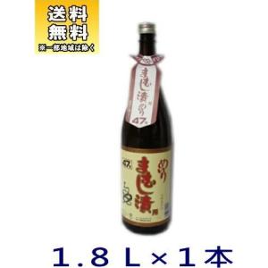 明利酒類 ［焼酎］9本まで同梱可 47度 まむし漬用焼酎 1．8L 1