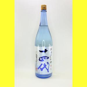 十四代 【2025年12月】十四代 純米吟醸 槽垂れ 本生原酒 1800ml : 酒の