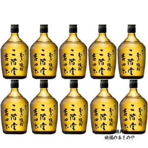 吉四六 【10本セット】麦 焼酎 二階堂 (きっちょむ) (瓶) 25% 720ml