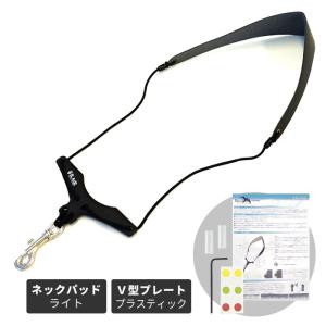 B.AIR BIRD STRAP サックス用ストラップ BSN-AP〔パッド：スタンダード