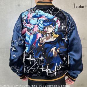 新風神雷神リバーシブルスカジャン 絡繰魂 221072 和柄 和風 刺繍