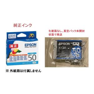 エプソン（EPSON） ICBK50A1 EPSON インクカートリッジ 純正品