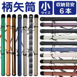 弓道 矢 数矢 竹製 白羽根 矢尺 100cm 105cm ターキー 白 ホワイト