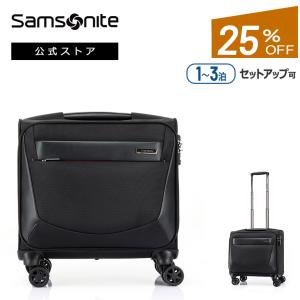 送料無料) サムソナイト Samsonite 2輪キャリーケース mobile Office
