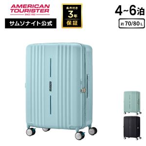 Samsonite（サムソナイト） エレメントスーツケース 27インチ