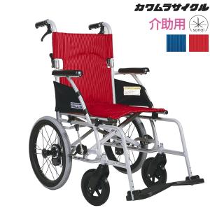 カワムラサイクル 車椅子 軽量 コンパクト BML16-40SB 介助式《非課税