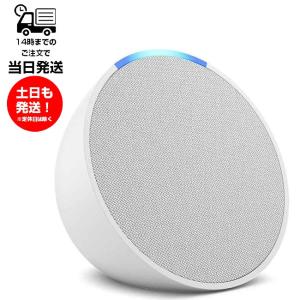 amazon（アマゾン） Echo Dot with clock エコードット 第5世代 時計