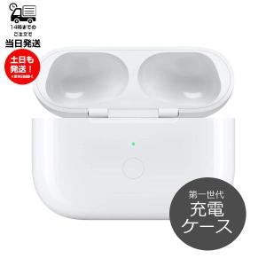 Apple 第1世代 右耳のみ Apple AirPods Pro 片耳 純正 国内正規品