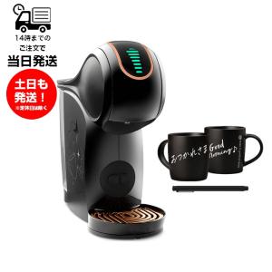 Nestle（ネスレ） ネスレ日本 ネスカフェ ドルチェ グスト ジェニオ