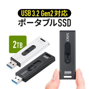 平行輸入品】Netac ポータブル SSD 2TB Type C用 最大500MB/秒 SATA