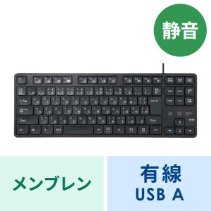 SANWA SUPPLY（サンワサプライ） キーボード 有線 USB A USBキーボード