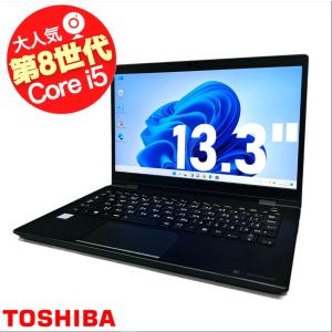 2026年2月】モバイルノート（dynabook／ノートパソコン本体）（OS種類